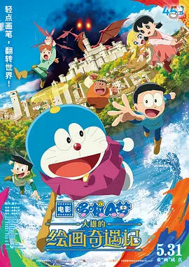 久久电影免费国产