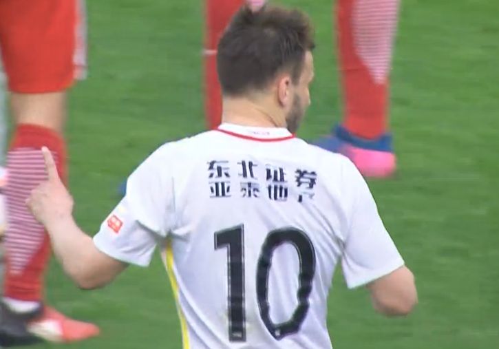桃色中国