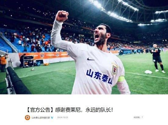 国产精品专区第二