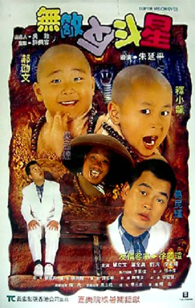 午夜拍拍