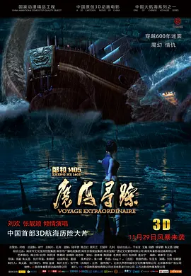 久久综合九色综合欧美狠狠