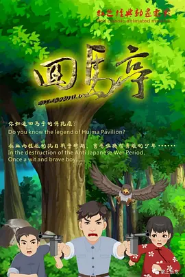 老妈的朋友