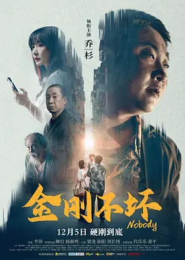 复杂的家族
