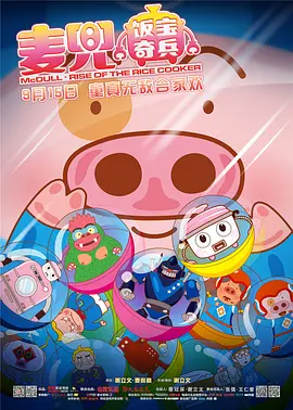 99精品久久精品一区二区
