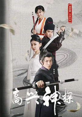 小嫂子和妹妹