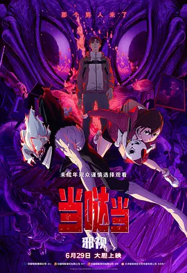 王多鱼打扑克