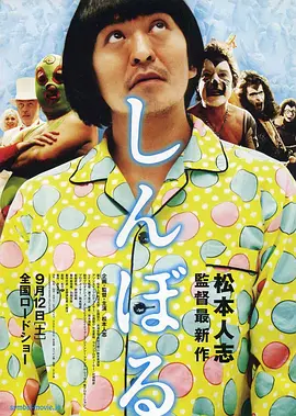 免费a大片