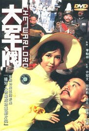 在线观看 你懂得