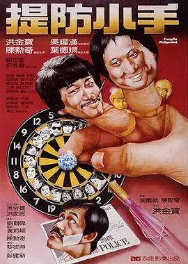 男人用肌肌捅女人