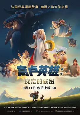 国产欧美一区二区精品性色99