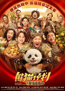 一级片.