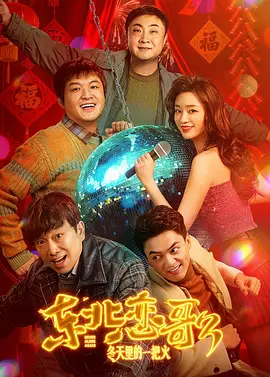 中文字幕亚洲欧美一区
