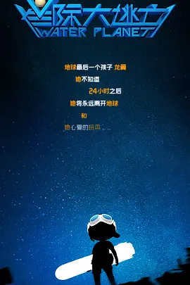 男生桶女生免费视频