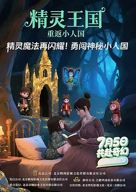 商务出差戴绿色帽的女老板