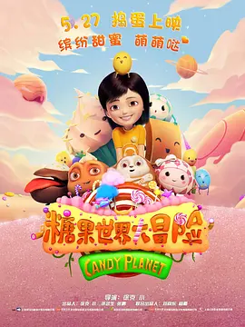 女优蕾的首尔初体验