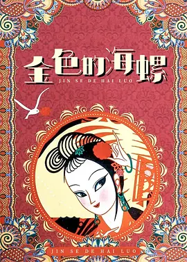 福利一区二区三区视频在线观看