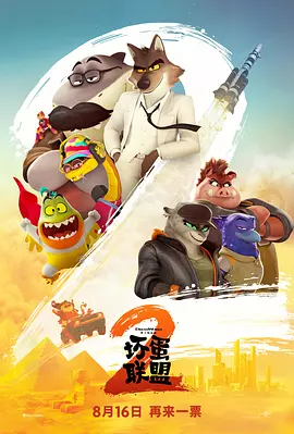 城管的私生活
