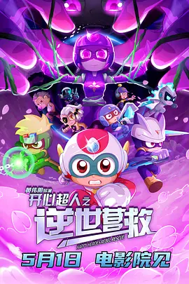 pixiv加速器哪个好用