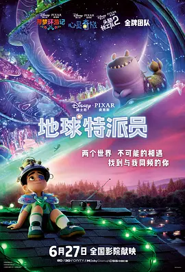中年夫妇的甜蜜旅行