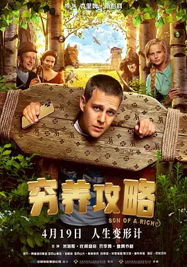 宅男秘密通道导航