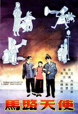 桃谷若姬子