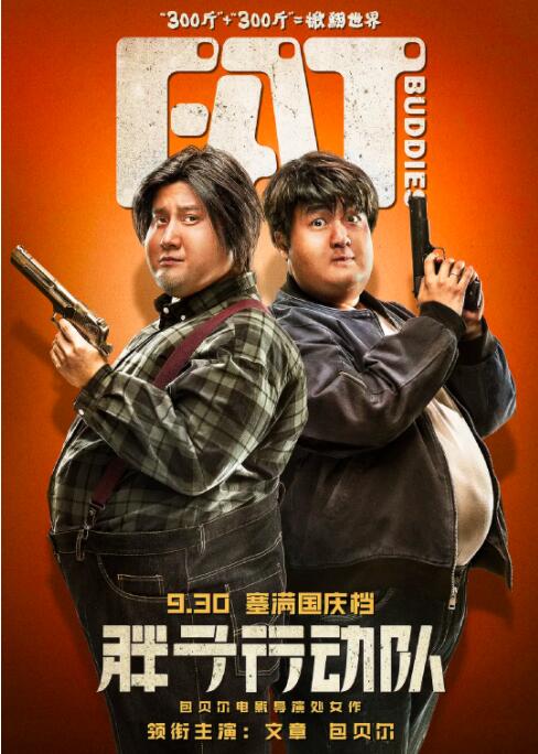 日韩欧美一区二区三区四区