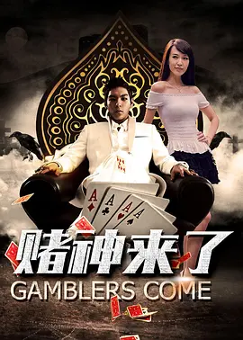 米仓穗香