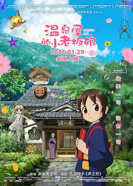 交换游戏