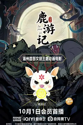 岛上快乐的夫妻
