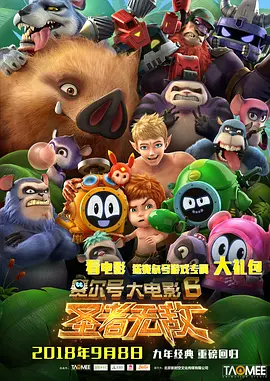 特黄一级毛片