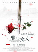 亚洲精品国产首次亮相