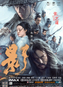 鲁大师在线电影免费观看播放