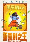 国产做受高潮动漫