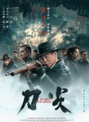 国产第一区二区三区在线观看