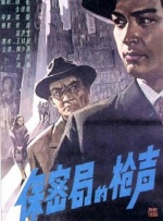 一区二区三区高清在线