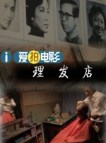 色爱综合网