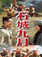 国产精品久久久久一区二区三区