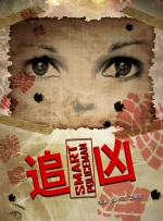 亚洲午夜久久久精品电影院