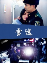 国产美女精品一区二区三区