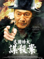 番号合集