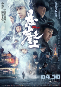 胡桃壁纸横屏