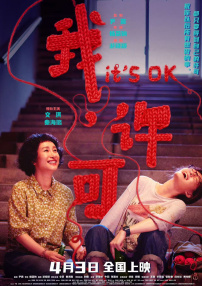久久国产精品一区二区