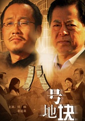 丁香六月激情婷婷