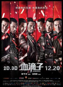 亚洲白虎