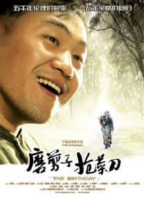 中出丝袜