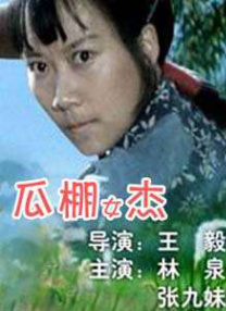 自拍网友自拍三级经典三级