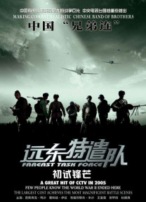 我的童养媳妇