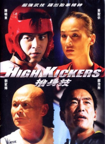 久久综合九色综合欧美98