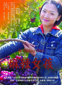 国产亚洲第一伦理第一区