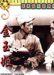 惠庆宫洪氏